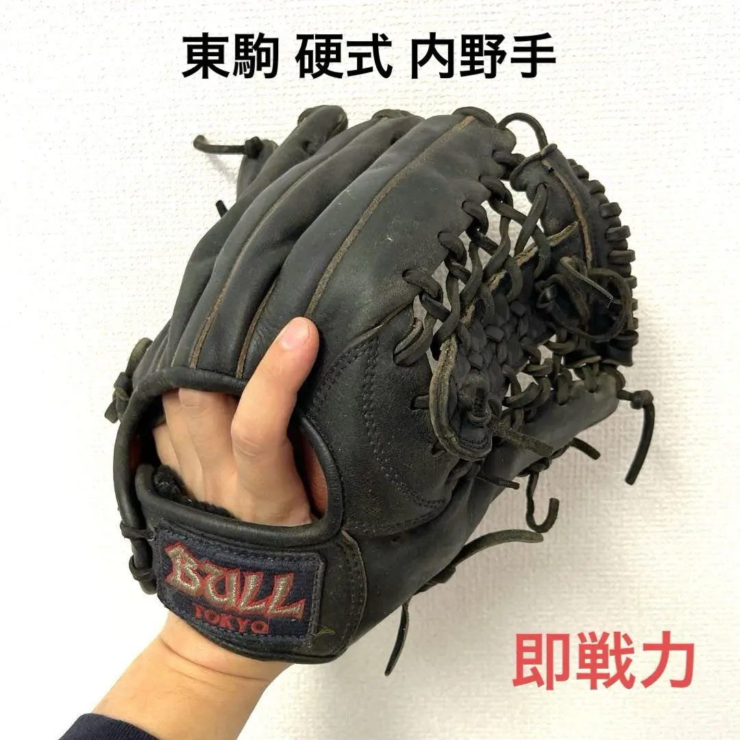 2026年最新】東駒+グローブの人気アイテム - メルカリ