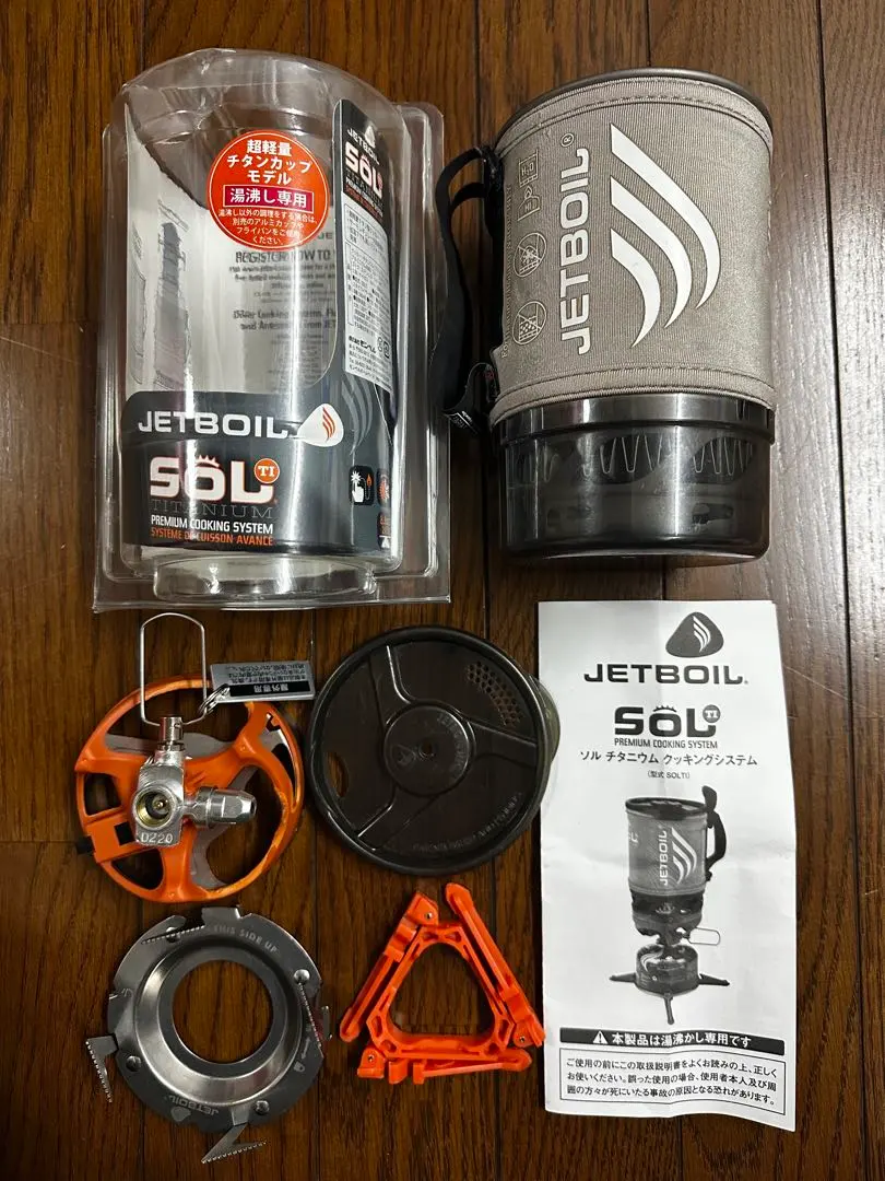 2026年最新】チタニウム ジェットボイル SOLの人気アイテム - メルカリ