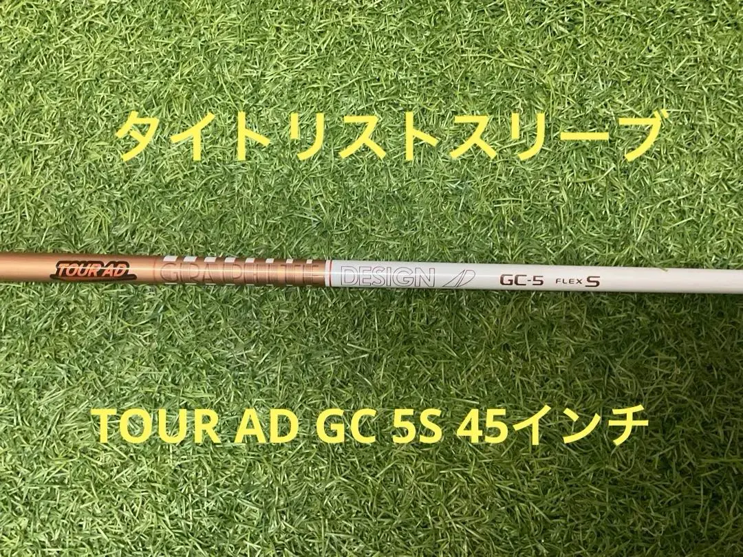 2026年最新】ツアーAd gc タイトリストの人気アイテム - メルカリ