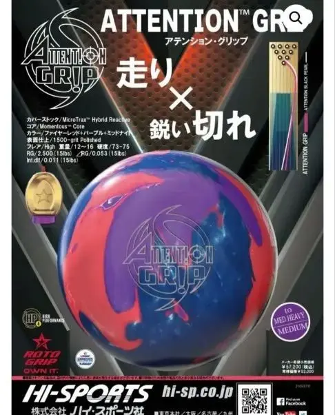 2026年最新】ロトグリップ アテンションの人気アイテム - メルカリ