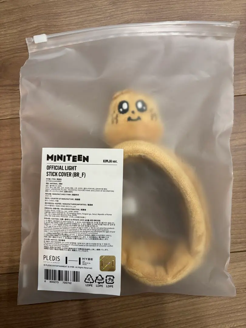 2026年最新】seventeen ペンライトカバー ミンギュの人気アイテム