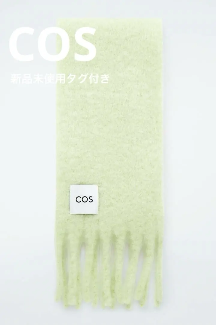 2026年最新】coS マフラー モヘアの人気アイテム - メルカリ