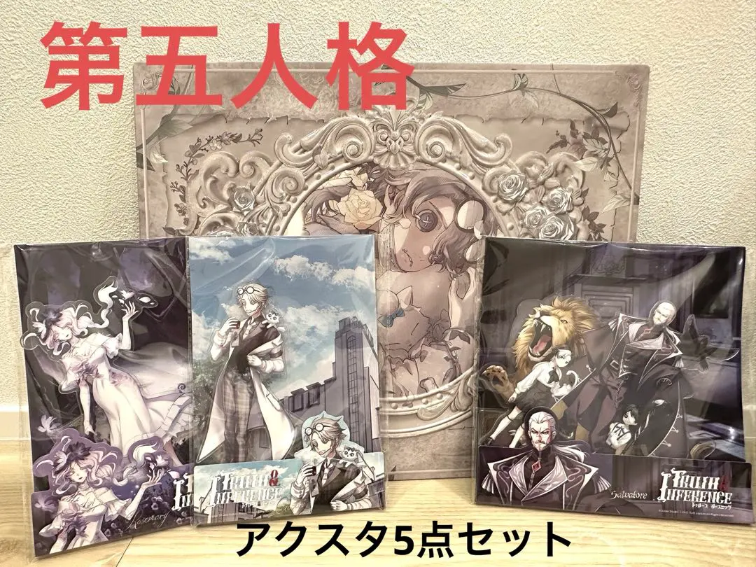 2026年最新】第五人格 オフラインパック コード ノワールの人気