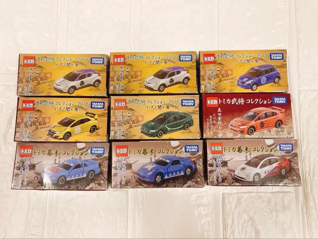2026年最新】トミカ幕末コレクションの人気アイテム - メルカリ