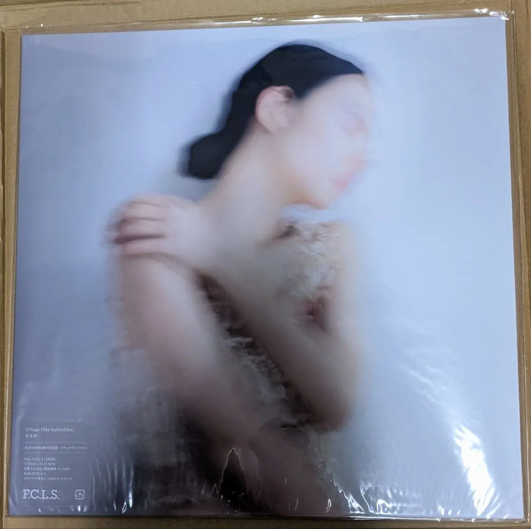 2026年最新】羊文学 レコード 12の人気アイテム - メルカリ