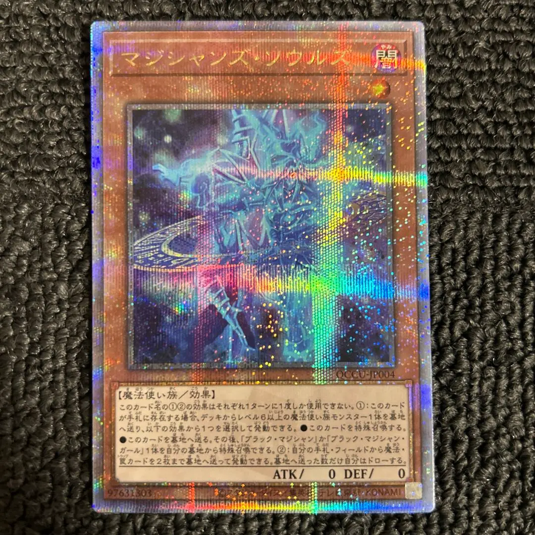 2026年最新】マジシャンズソウルズ 25thの人気アイテム - メルカリ