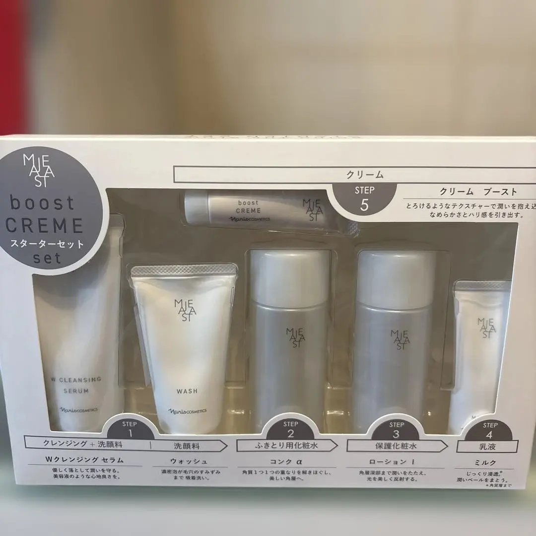 2026年最新】ナリス マジェスタ スターターセットの人気アイテム