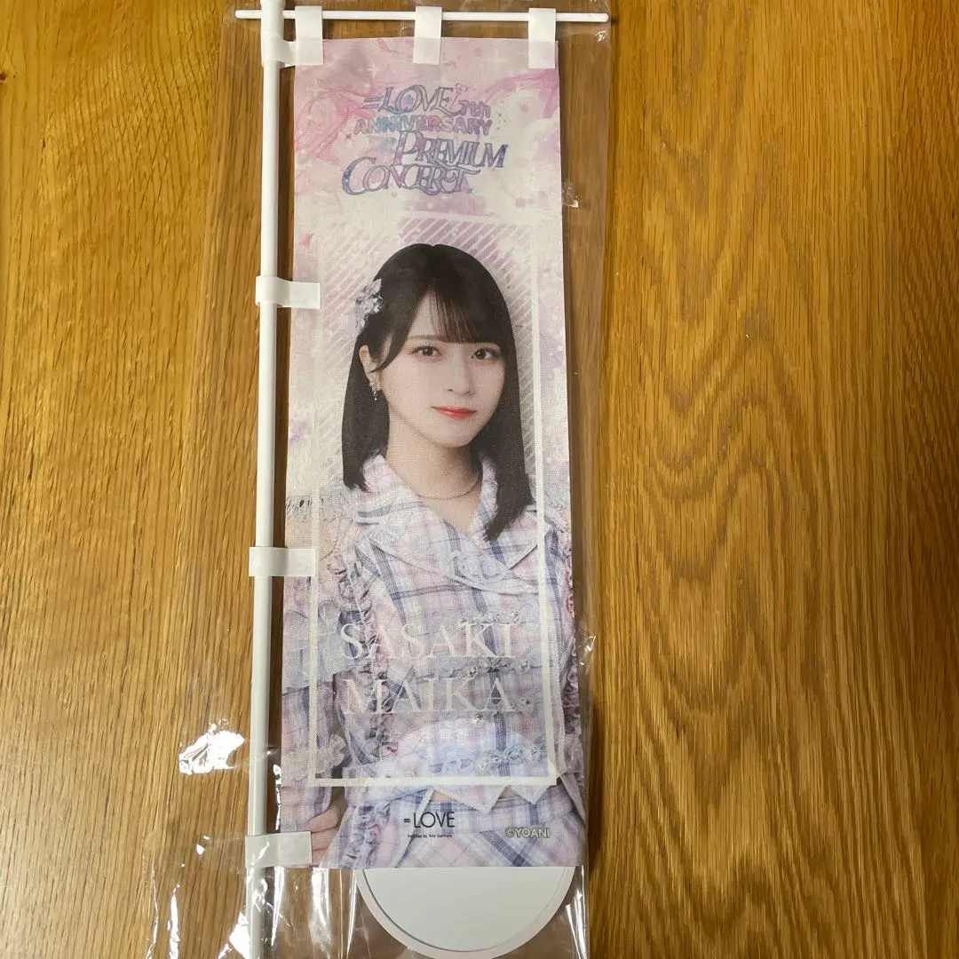 2026年最新】ラッフルくじ 佐々木舞香の人気アイテム - メルカリ