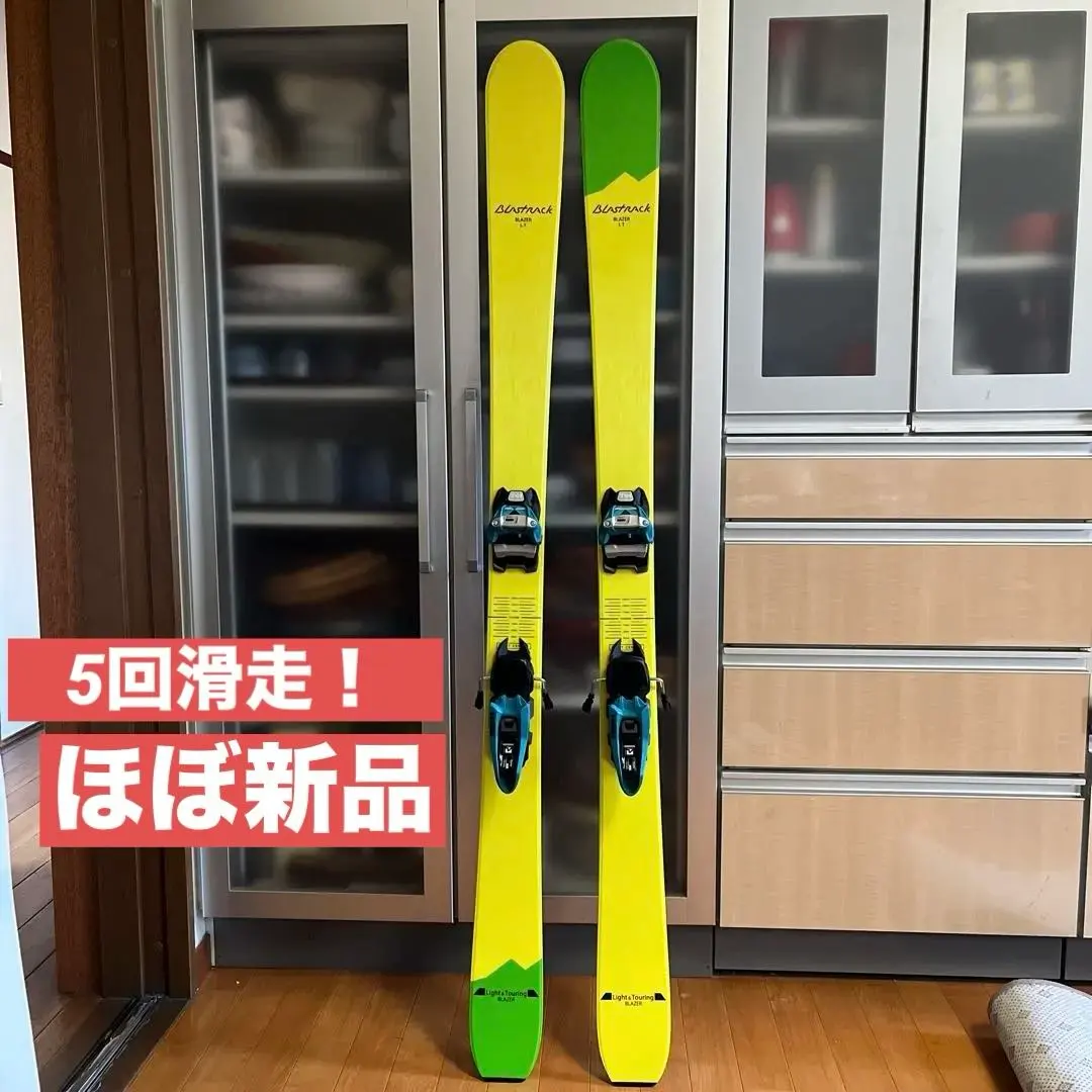 テレマークスキー板Blastrack BlazerTour 176cm