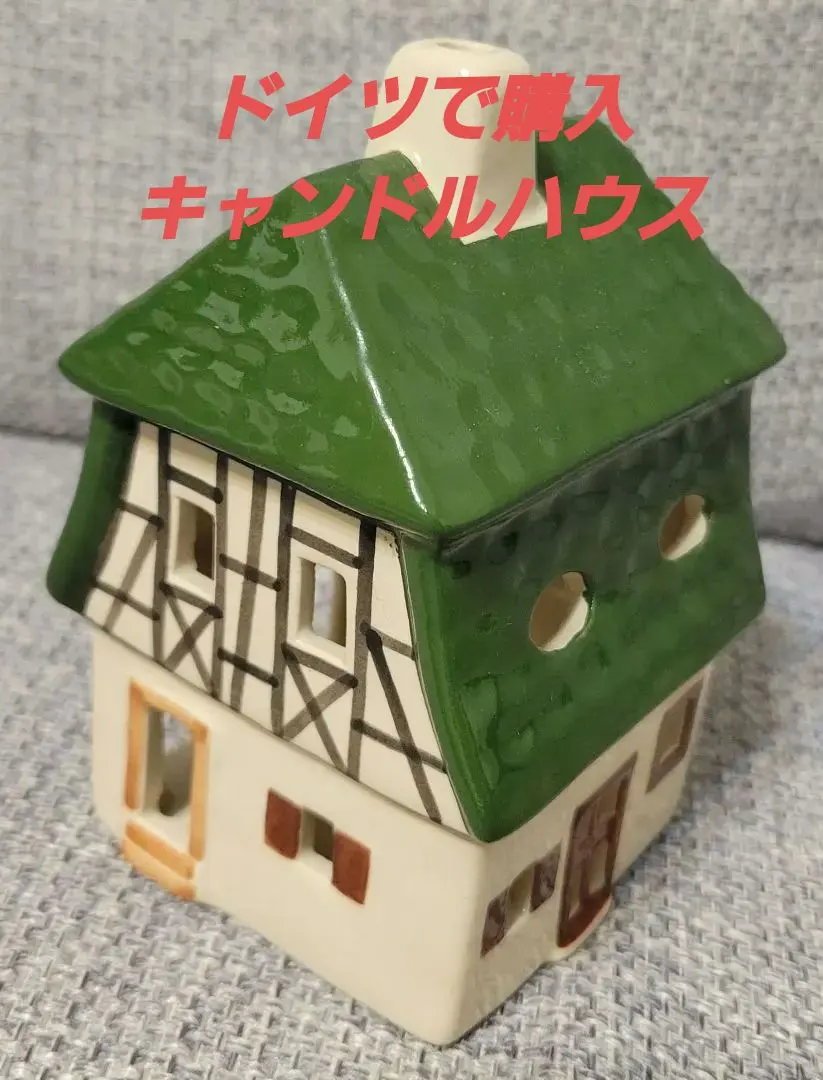 2026年最新】キャンドルハウス ドイツの人気アイテム - メルカリ