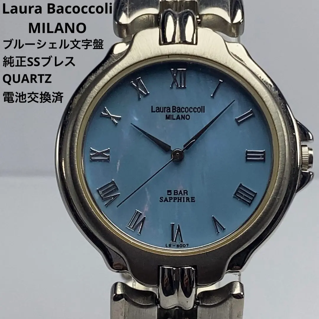 2026年最新】laura bacoccoli milano 時計の人気アイテム - メルカリ