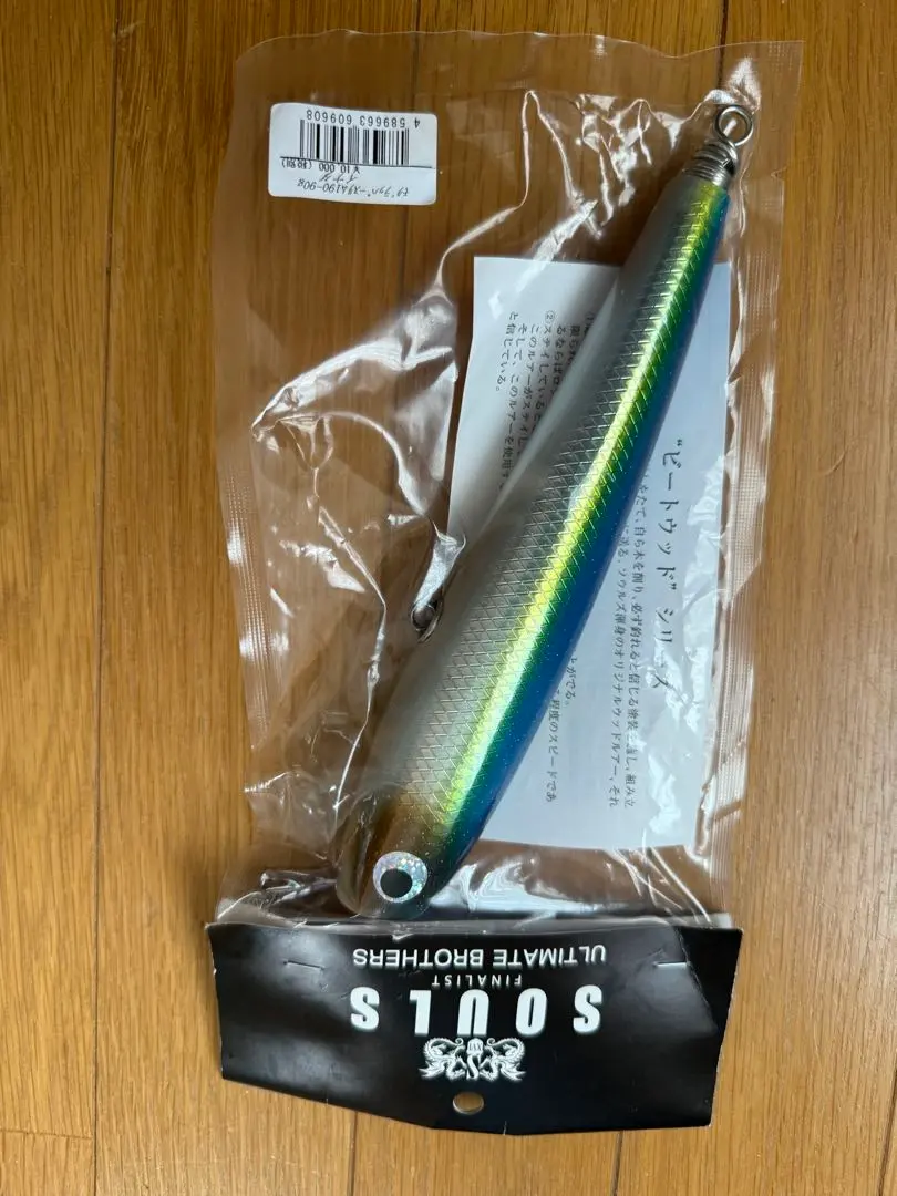 2026年最新】モグラッパー 190の人気アイテム - メルカリ