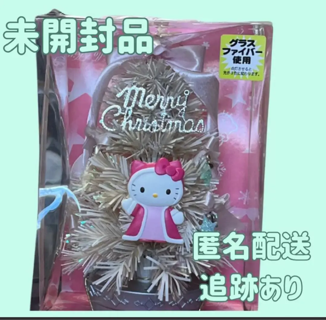 2026年最新】ハローキティクリスマスツリーストラップの人気アイテム