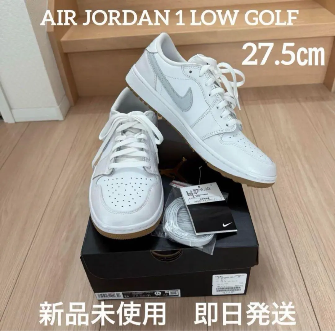 2026年最新】ナイキ エアジョーダン1 ロー ゴルフ トリプルホワイトの