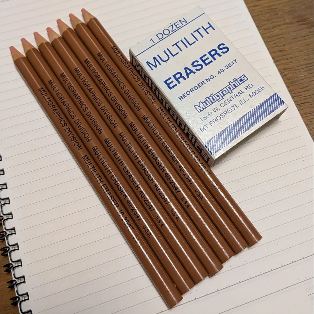 2026年最新】マルチリスイレーサー 40-2547の人気アイテム - メルカリ