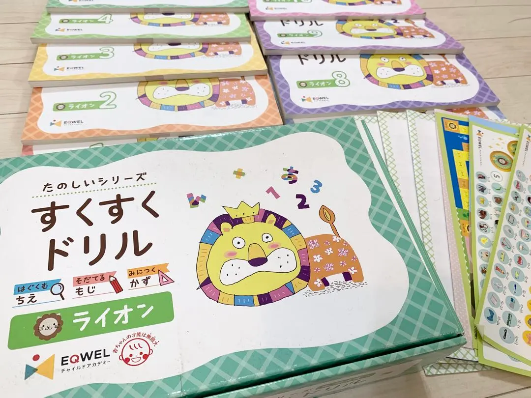2026年最新】すくすくドリル ライオンの人気アイテム - メルカリ