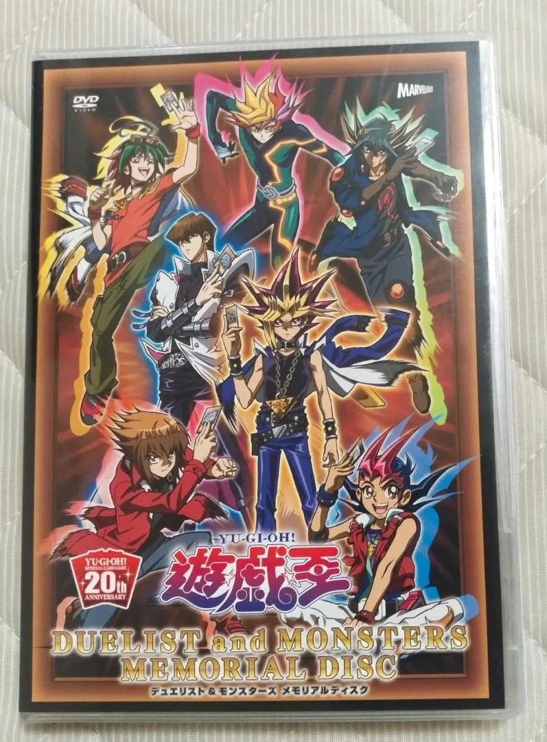 2026年最新】遊 戯 王 デュエリスト モンスターズ メモリアルディスク
