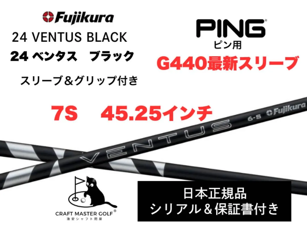 2026年最新】ベンタスブラック6x ピンの人気アイテム - メルカリ