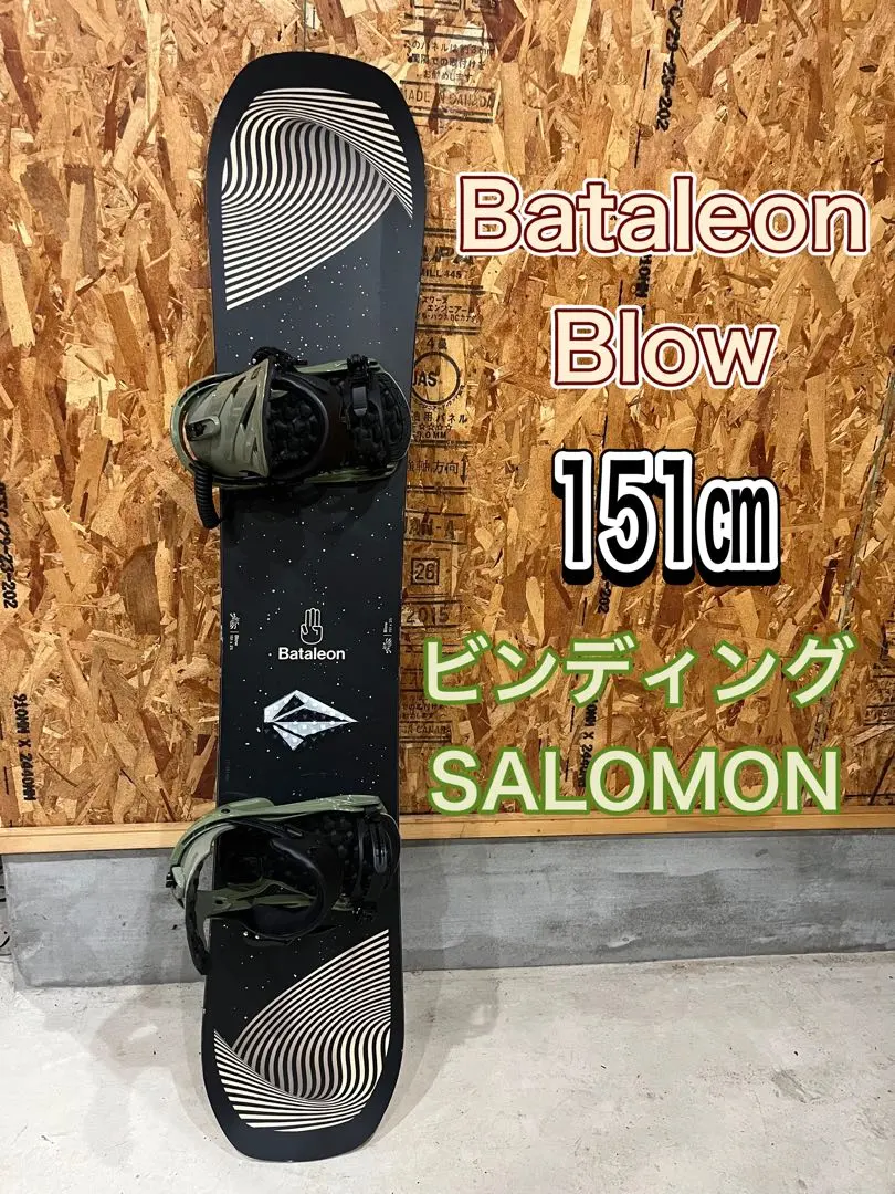 2026年最新】BATALEON Blowの人気アイテム - メルカリ