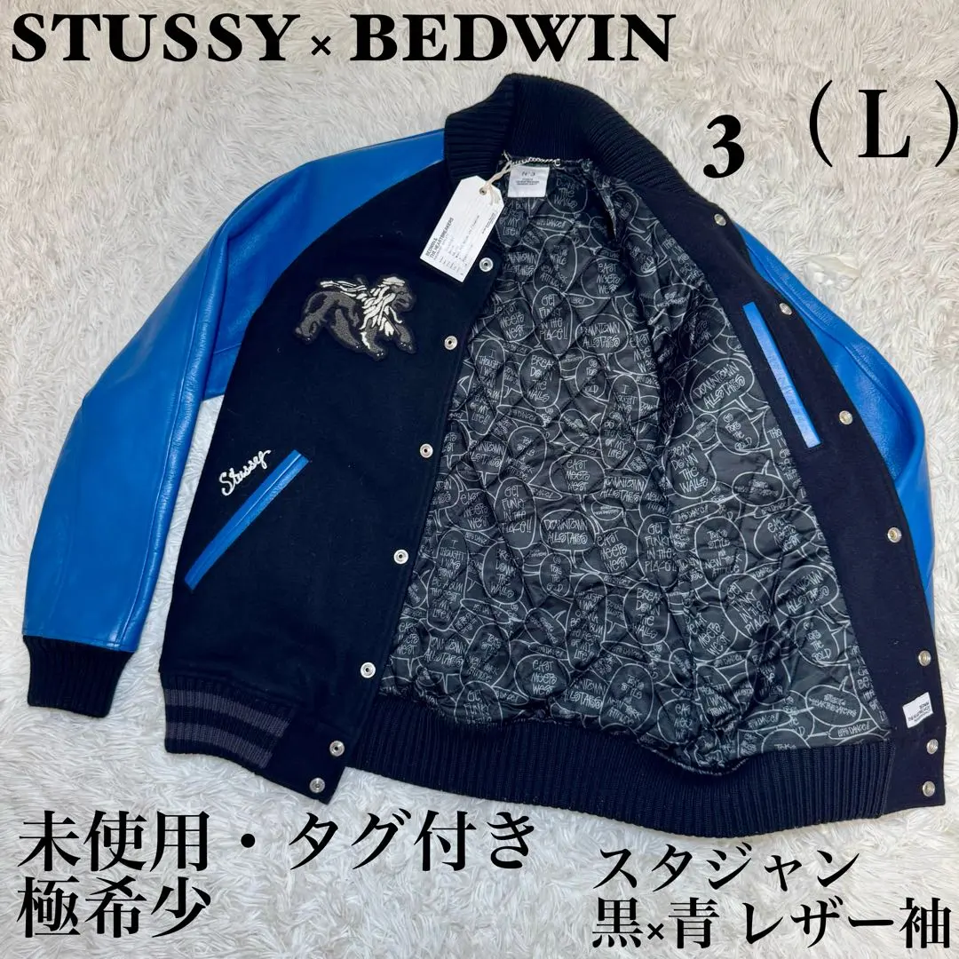2026年最新】bedwin stussy スタジャンの人気アイテム - メルカリ