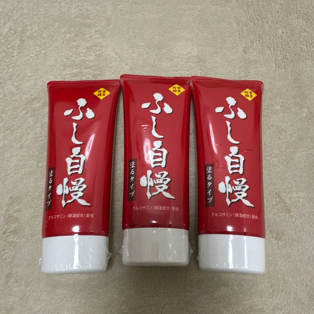 2026年最新】ふし自慢の人気アイテム - メルカリ