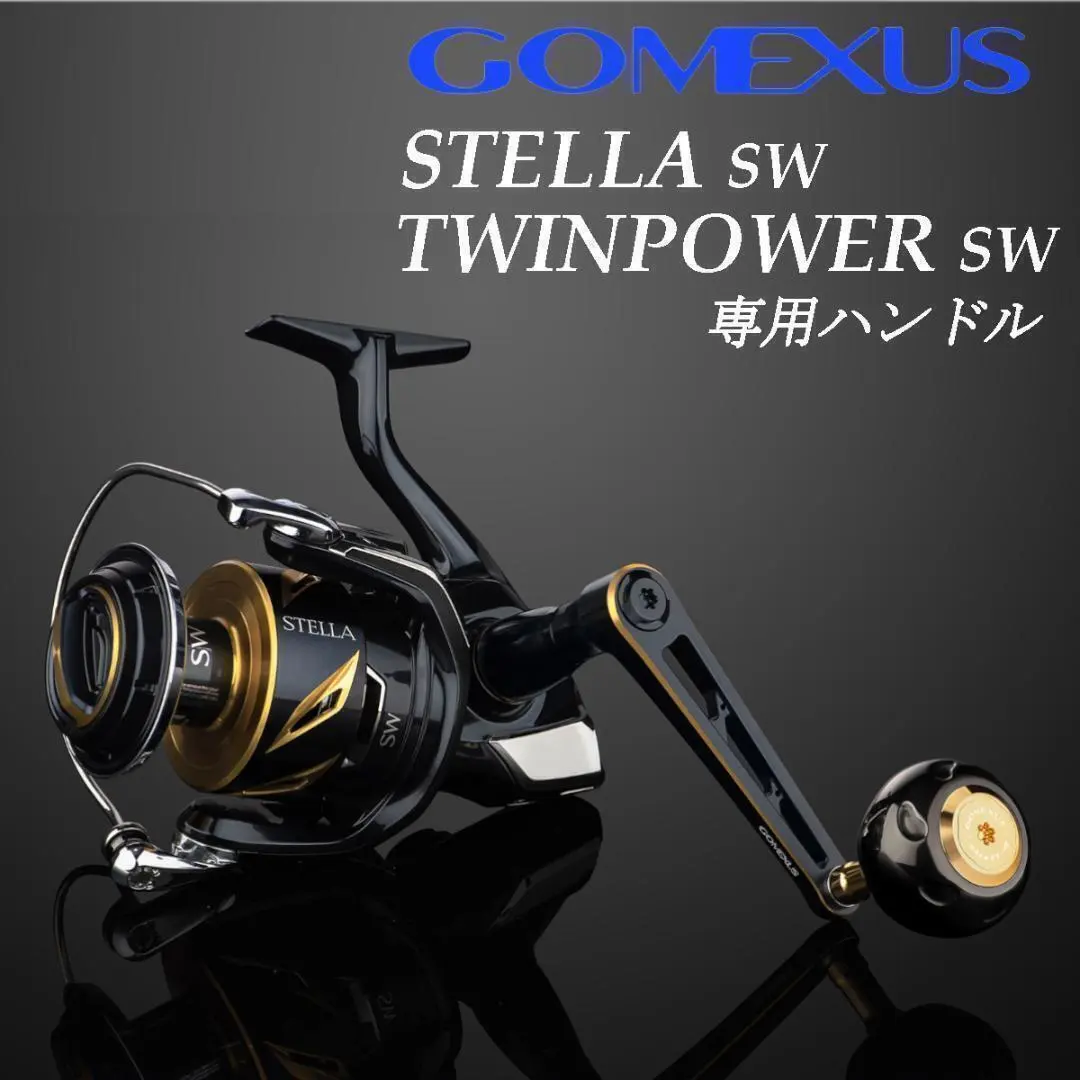 2026年最新】08ステラSW 18000HGの人気アイテム - メルカリ