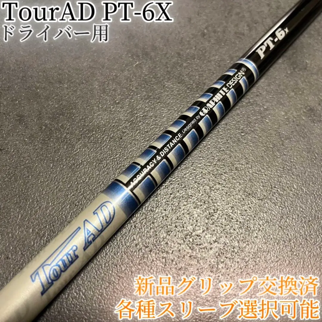 2026年最新】ツアーad pt スリクソンの人気アイテム - メルカリ