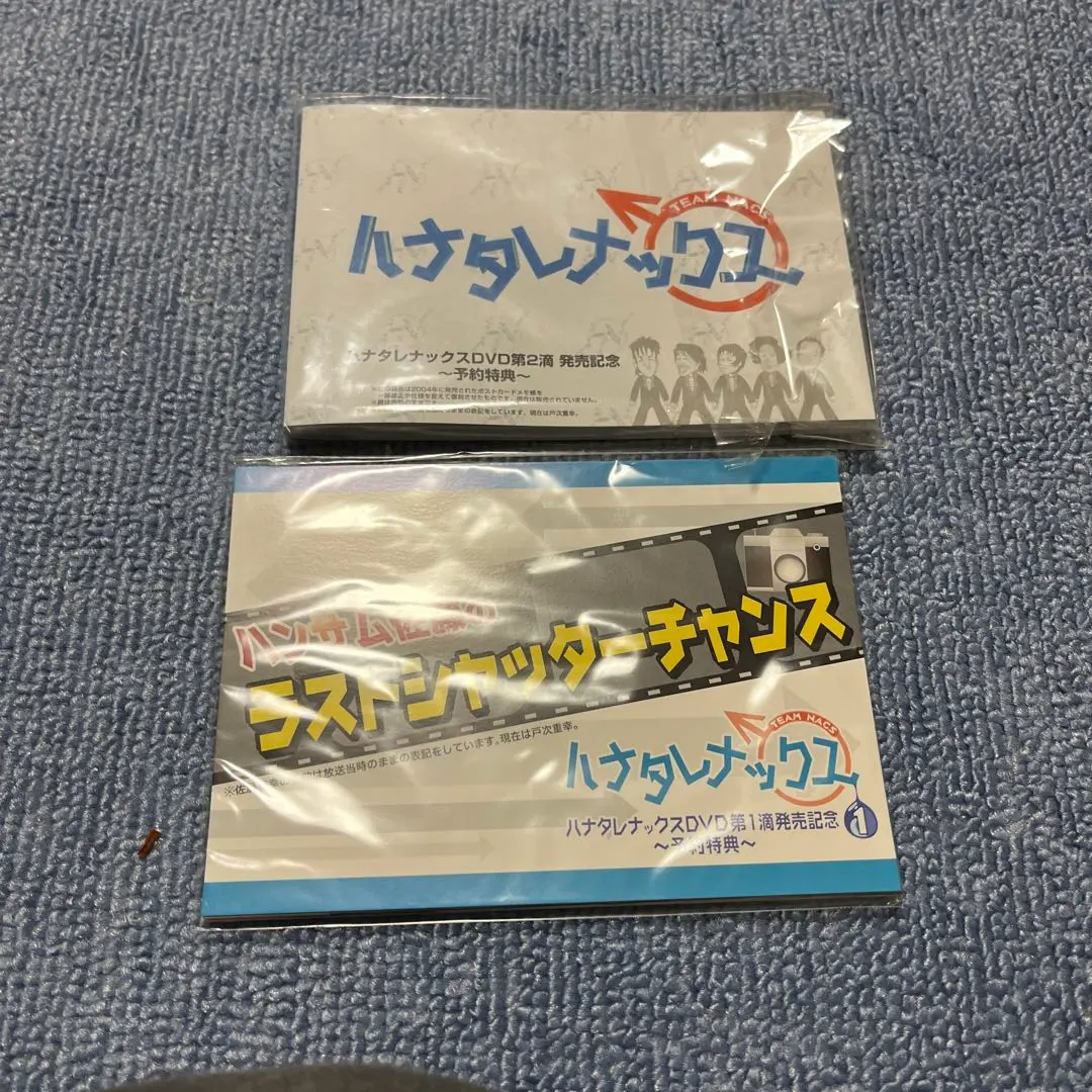 2026年最新】ドラバラ鈴井の巣の人気アイテム - メルカリ