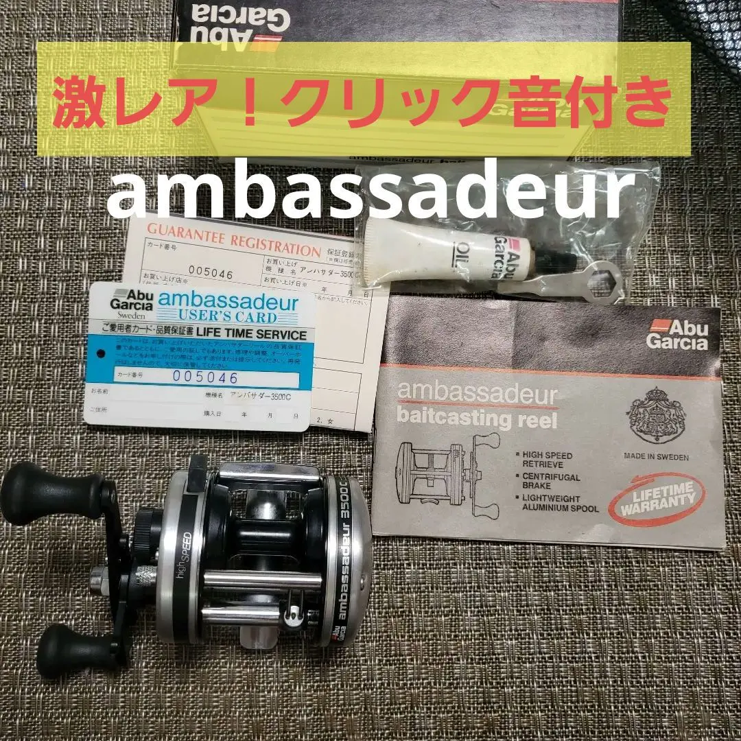 2026年最新】abu 7000cの人気アイテム - メルカリ