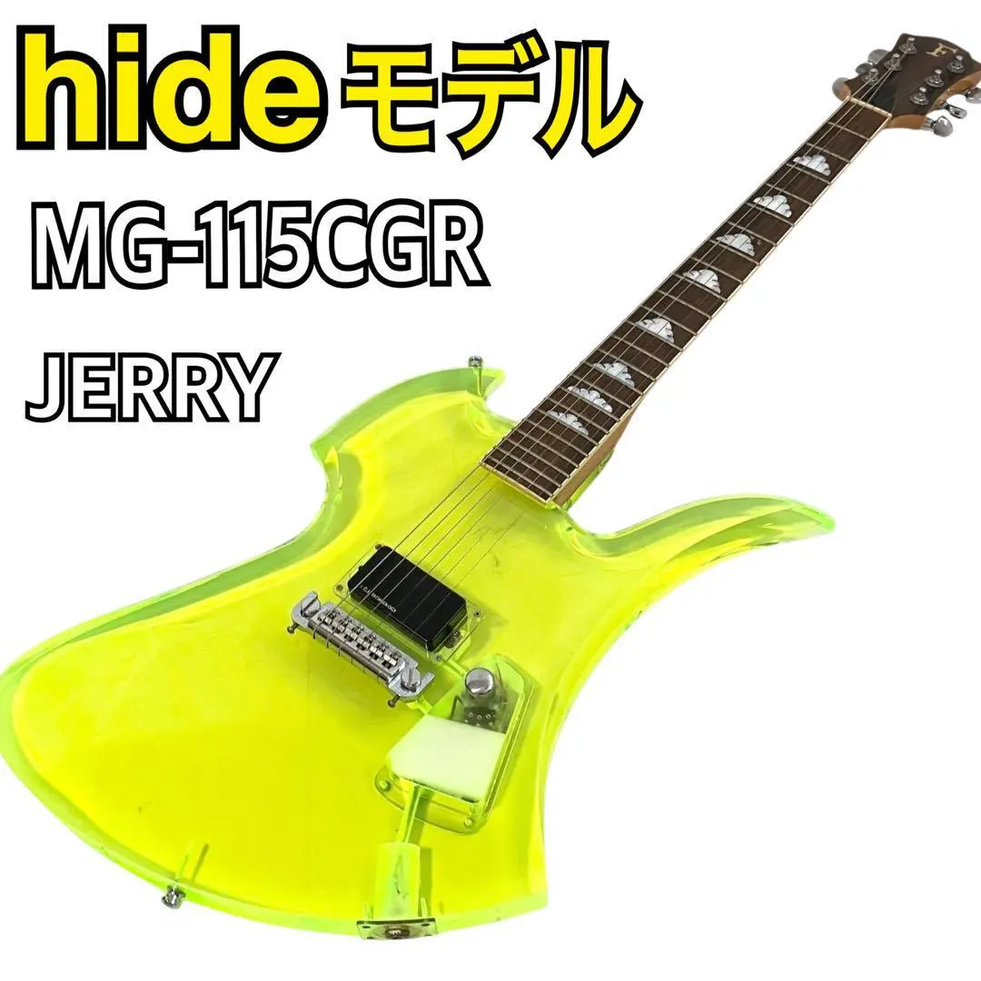 hide FERNANDES MG-115 CGR SKULLストラップ set
