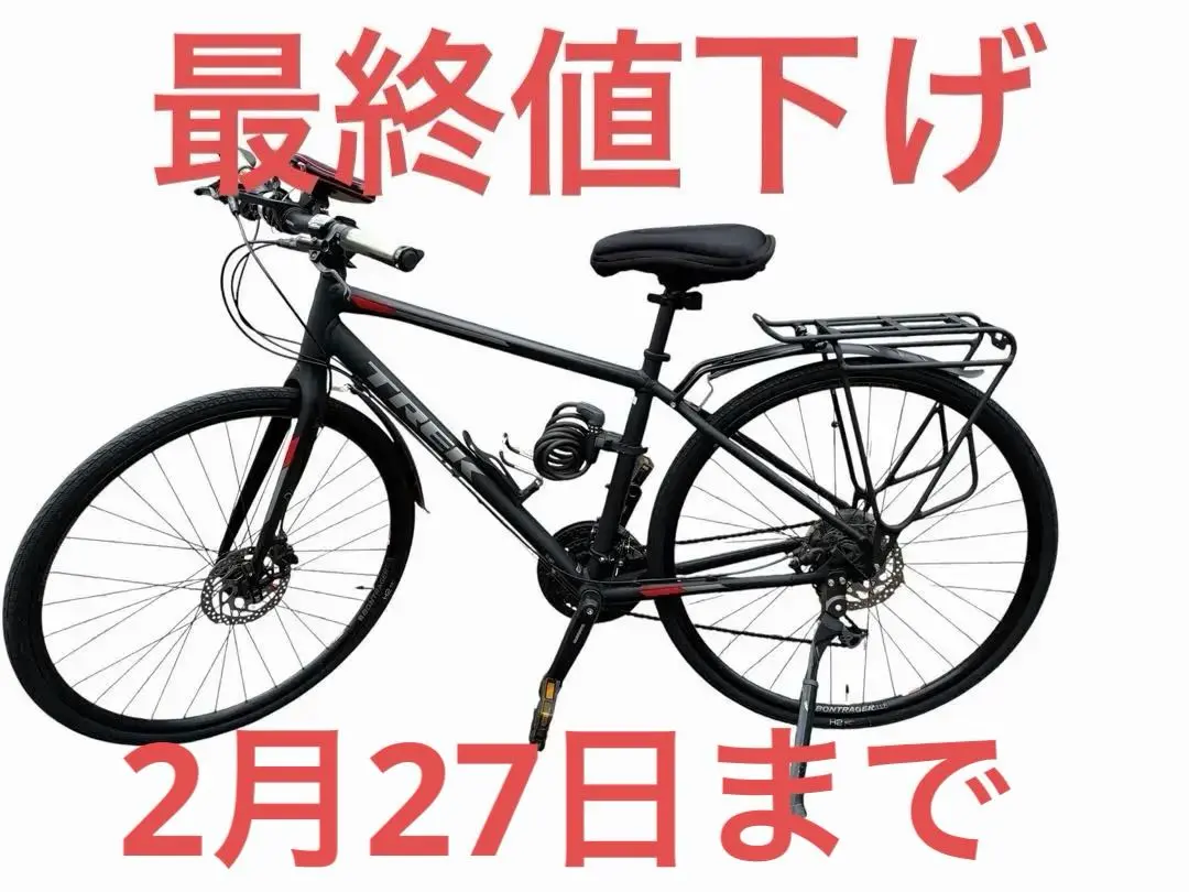 2026年最新】trek fx3の人気アイテム - メルカリ