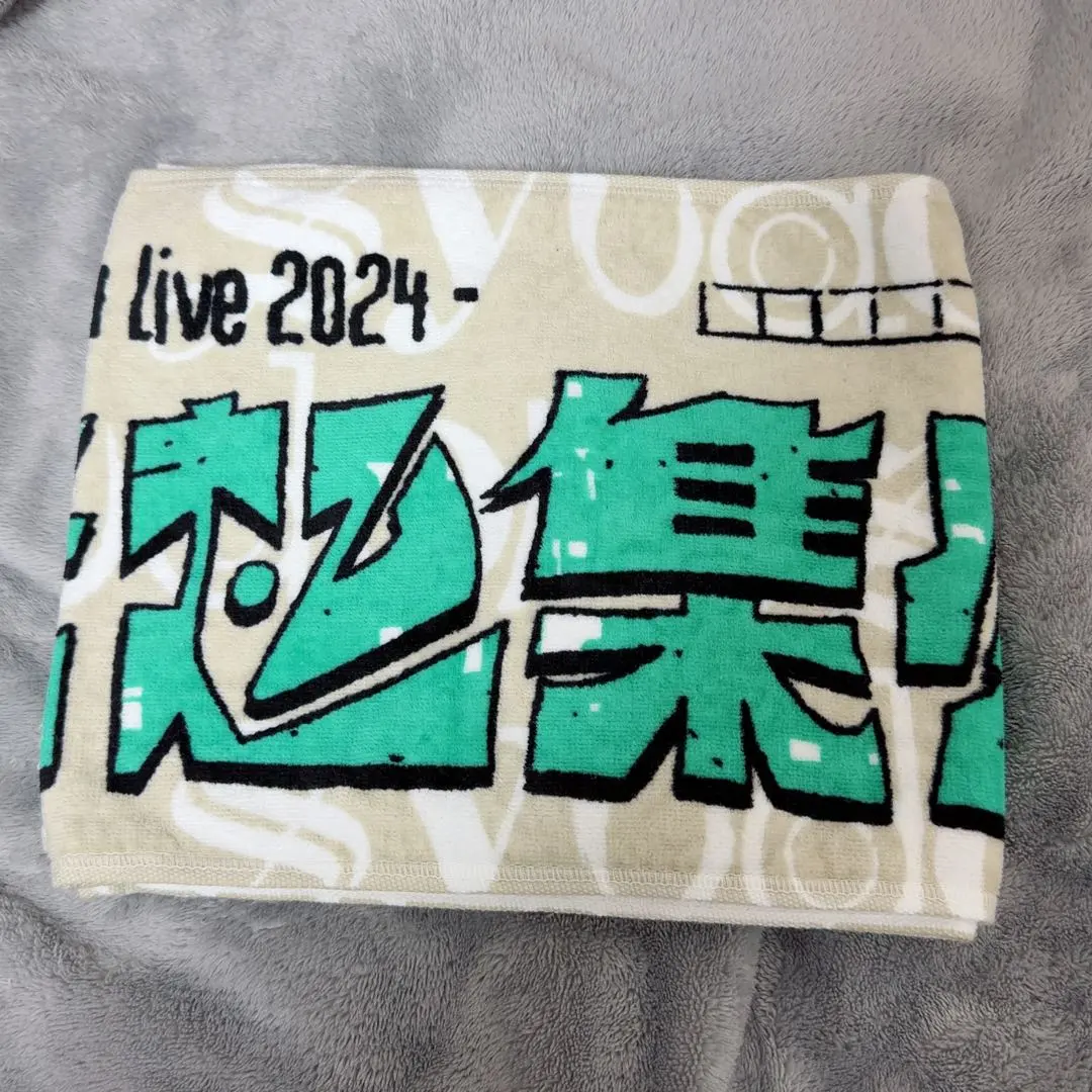 2026年最新】新春決起集会の人気アイテム - メルカリ