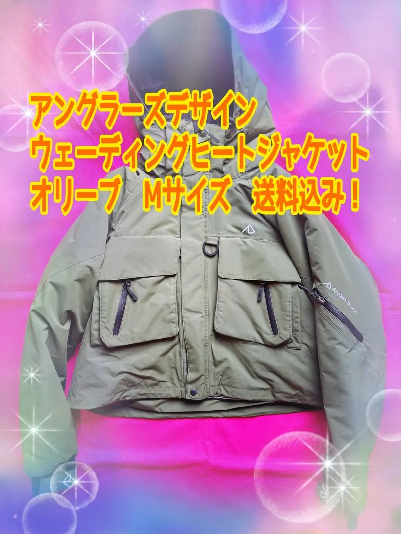 2026年最新】ウェーディングジャケット アングラーズデザインの人気