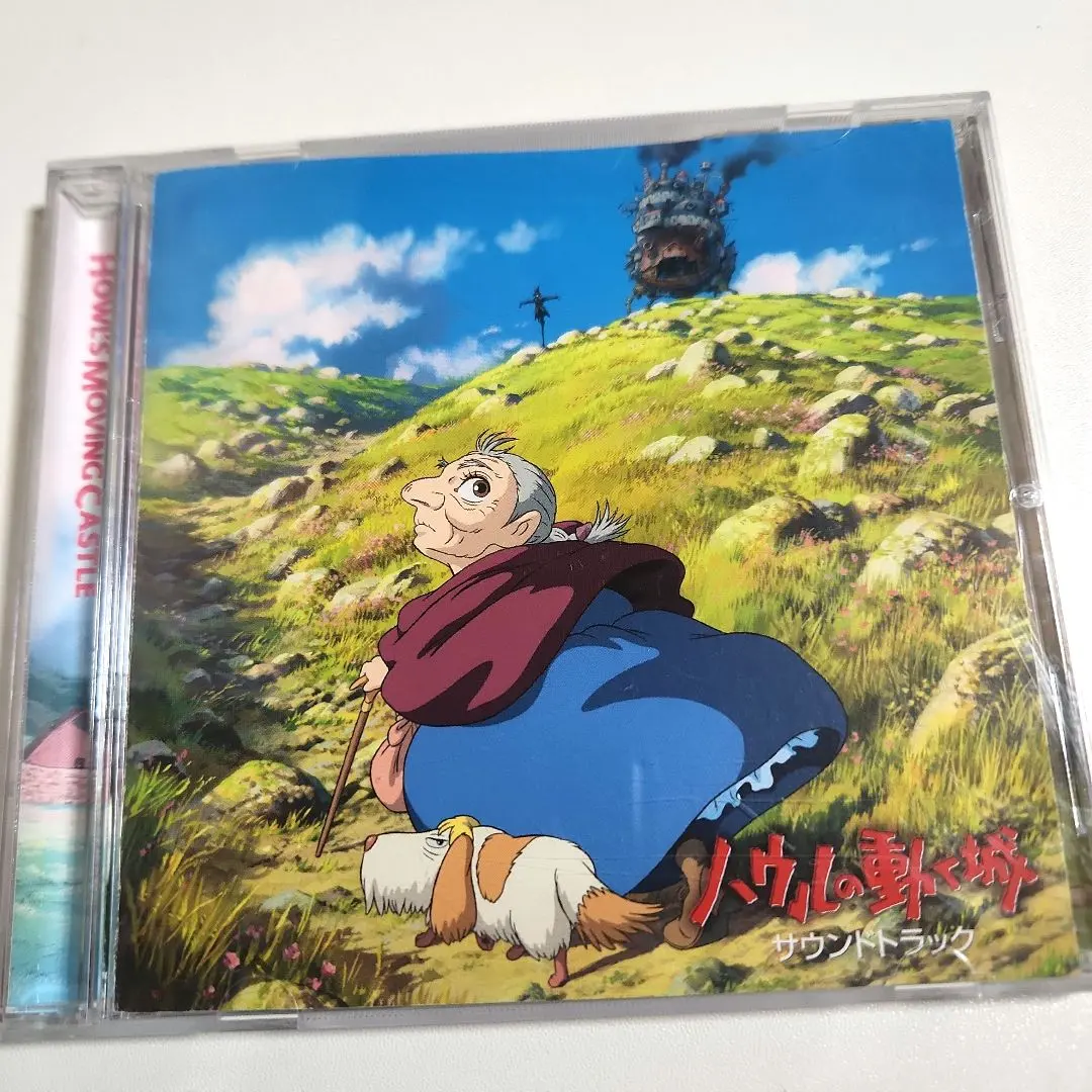 2026年最新】ハウルの動く城 サウンドトラック lpの人気アイテム