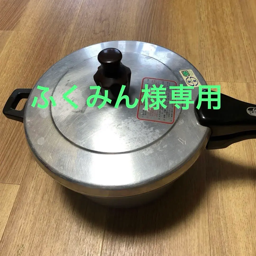 2026年最新】ムスイ 圧力鍋の人気アイテム - メルカリ