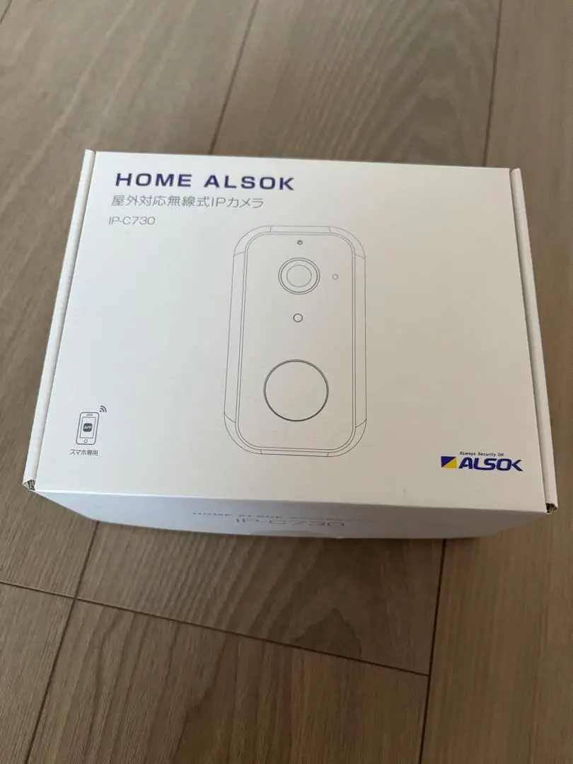 2026年最新】アルソック 防犯カメラ ip-c730の人気アイテム - メルカリ