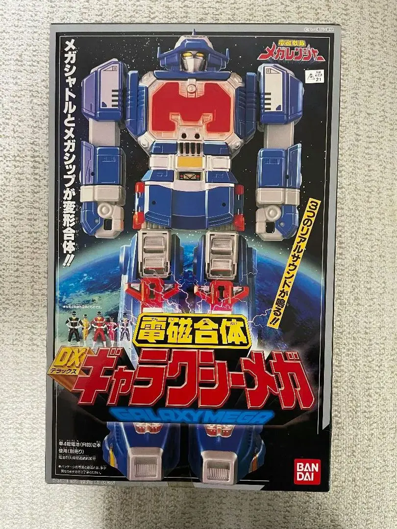 2026年最新】DXギャラクシーメガの人気アイテム - メルカリ