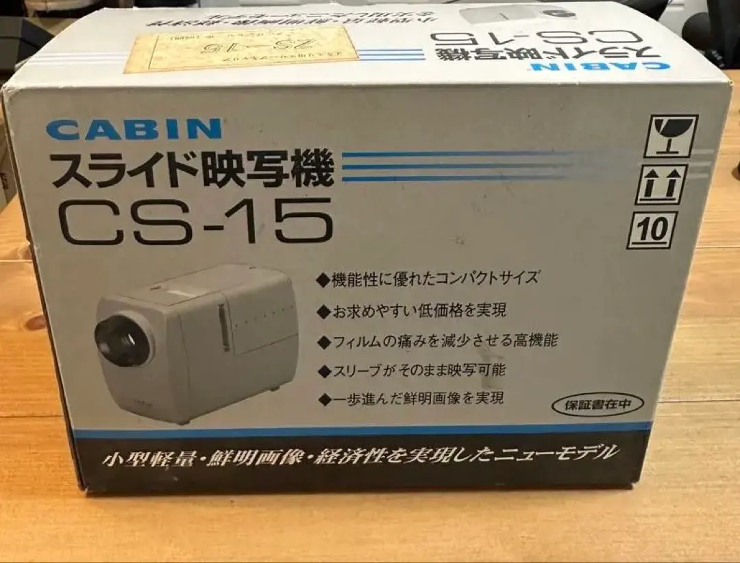 2026年最新】cs-15 cabinの人気アイテム - メルカリ