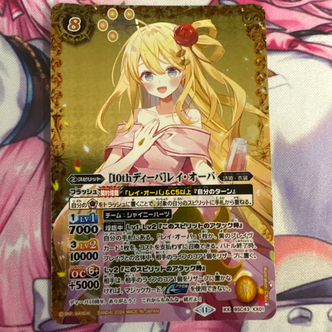 2026年最新】レイ・オーバ ずっと一緒にの人気アイテム - メルカリ