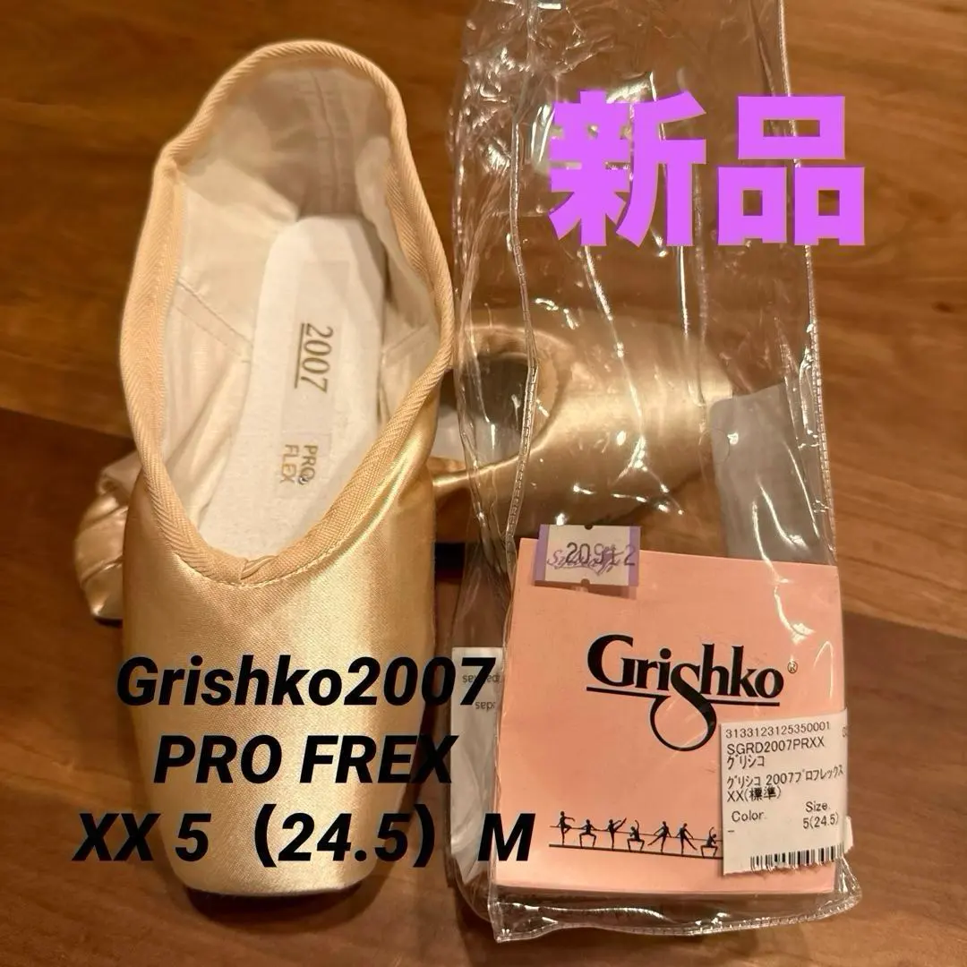 2026年最新】グリシコ2007proの人気アイテム - メルカリ