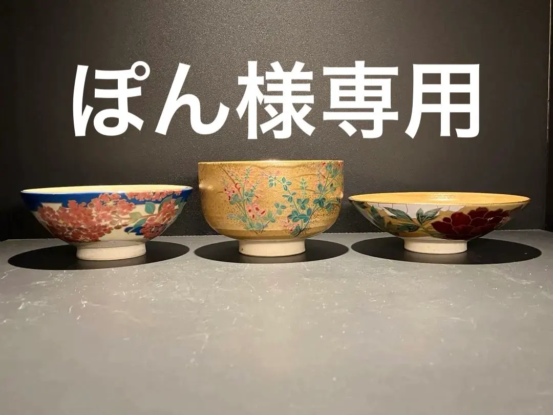 2026年最新】備前焼岡田輝の人気アイテム - メルカリ