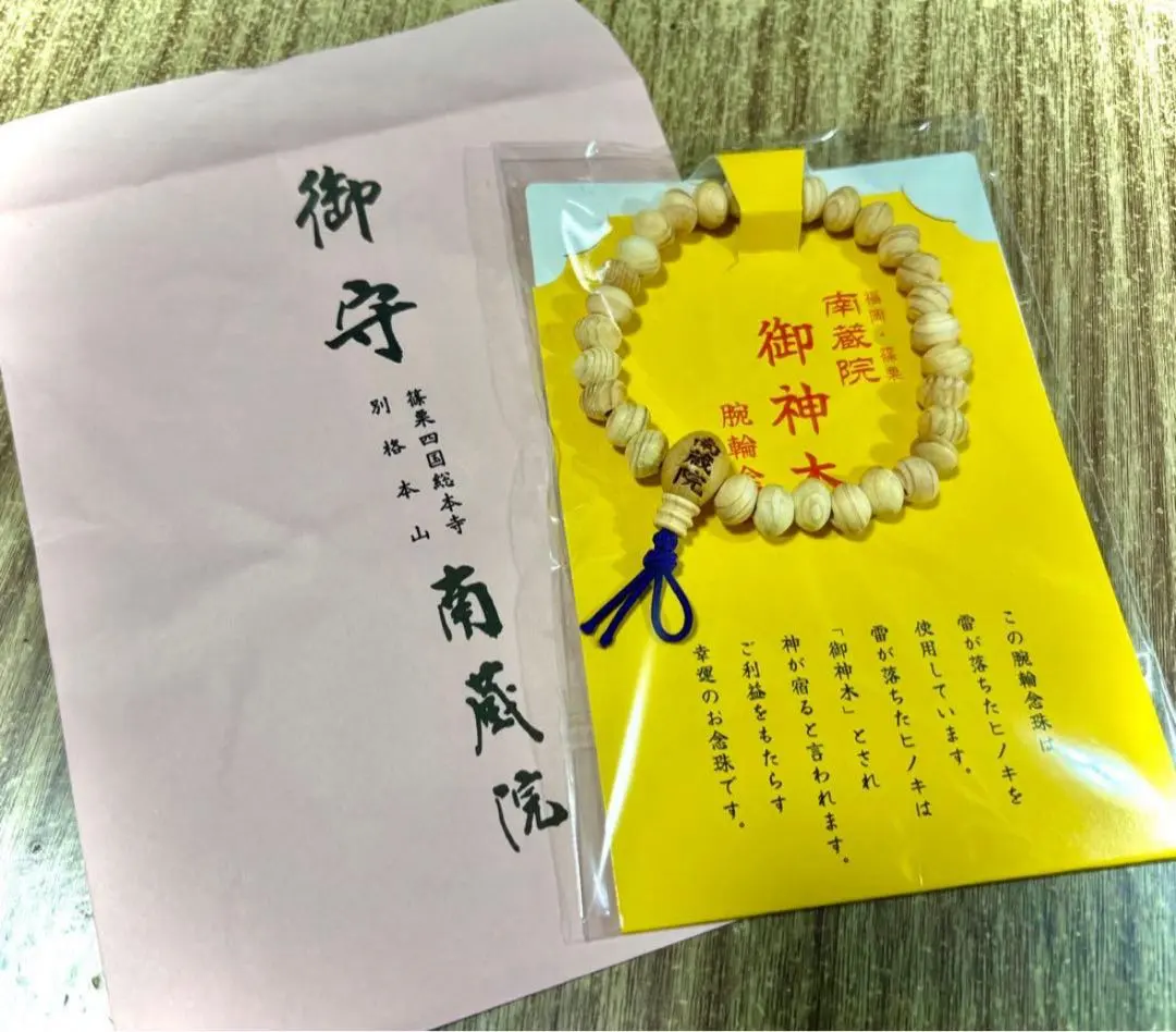 m61726400622_1.jpg?1770630605