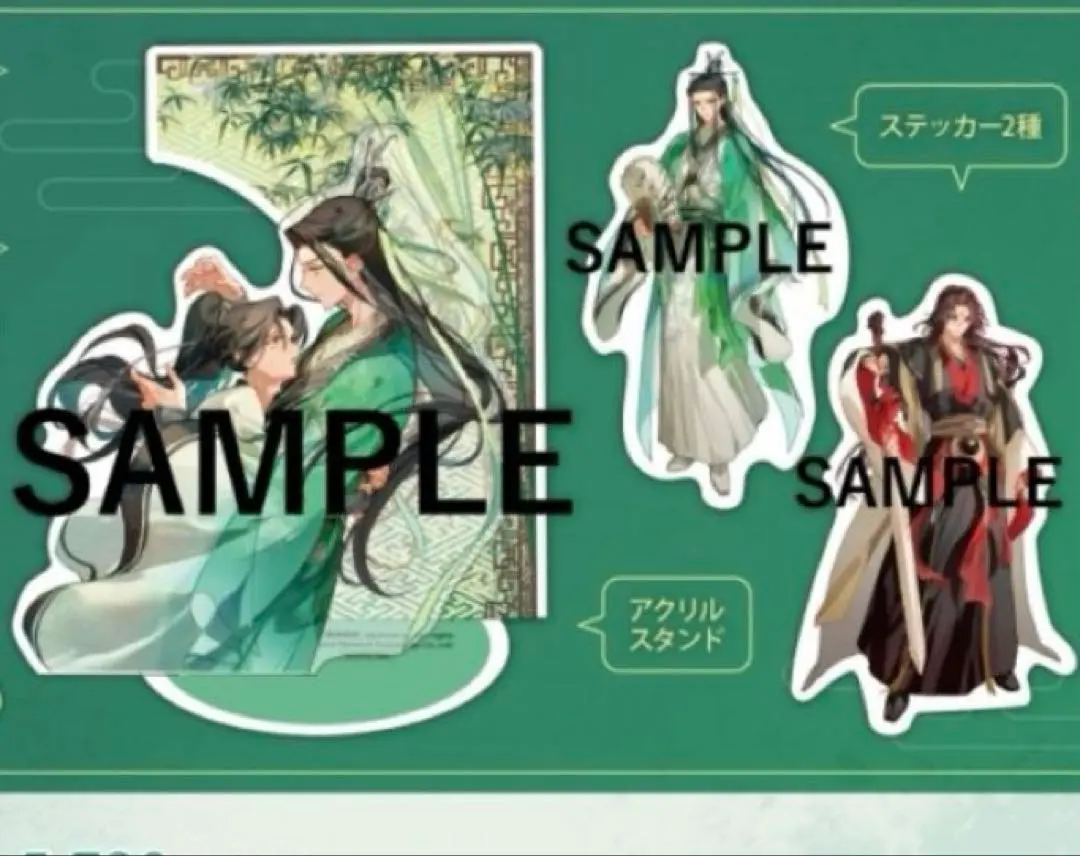 2026年最新】人渣反派自救系統 アクリルスタンドの人気アイテム - メルカリ