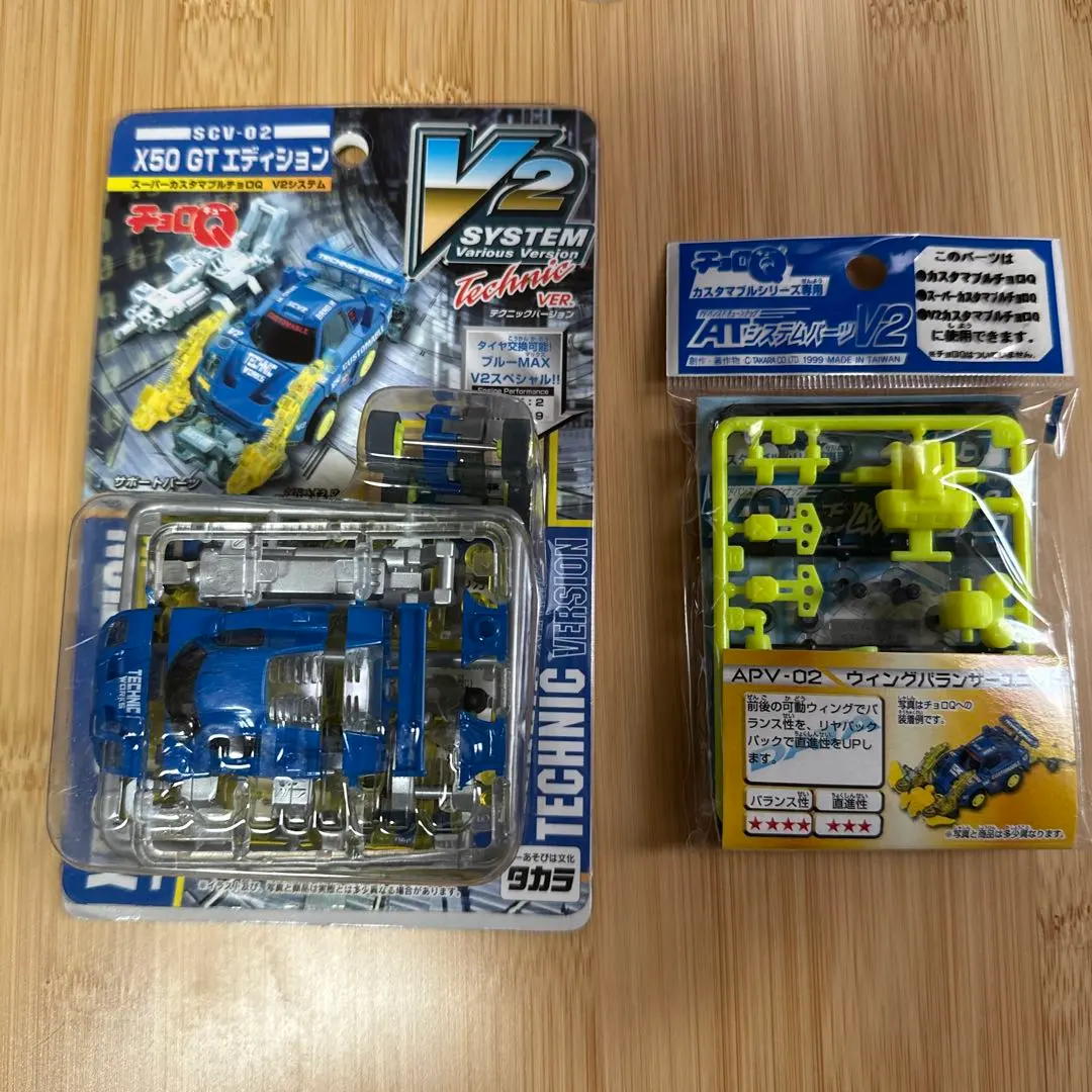 2026年最新】カスタマブルチョロqの人気アイテム - メルカリ