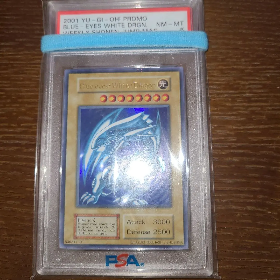 2026年最新】青眼の白龍 初期 psa8の人気アイテム - メルカリ