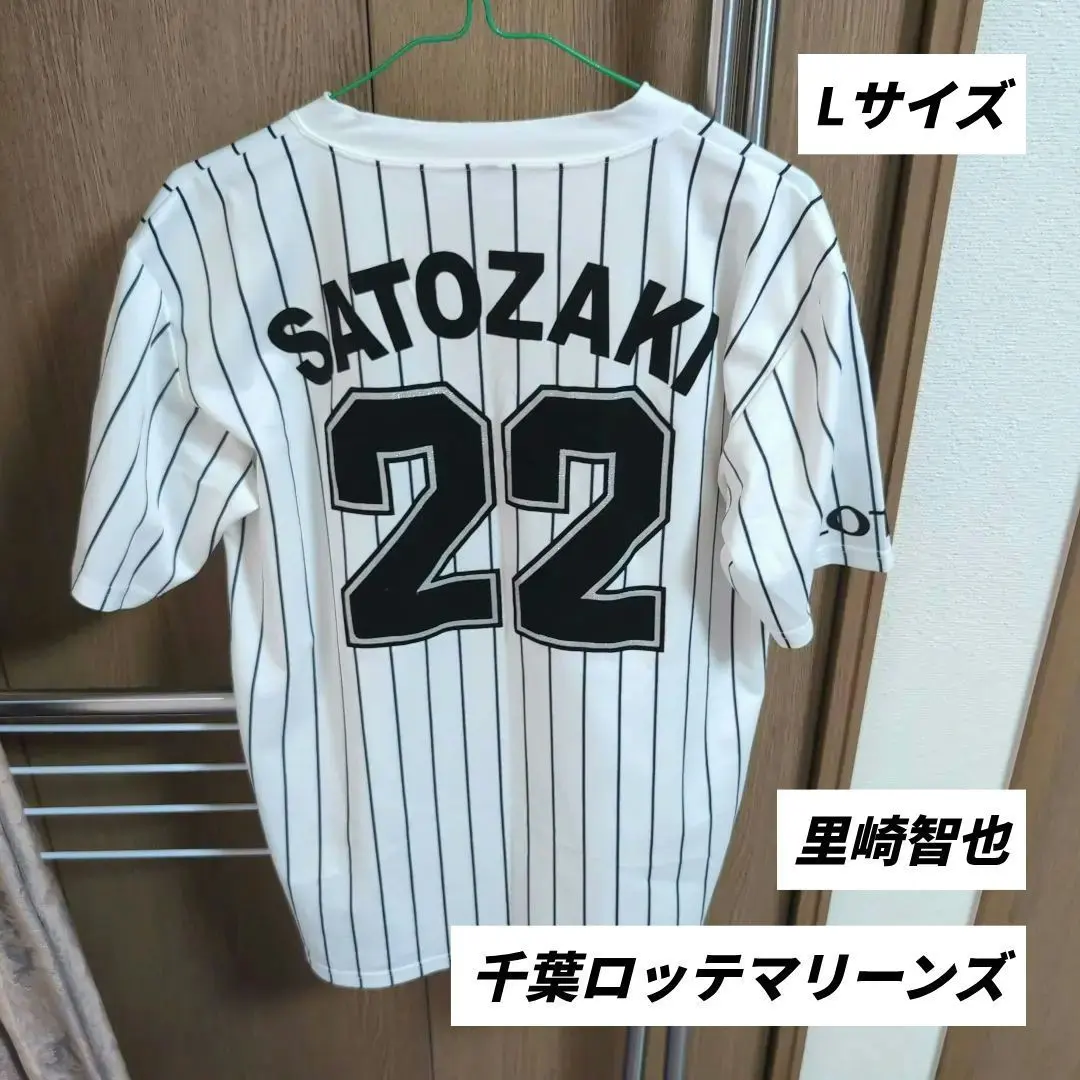 2026年最新】里崎 ユニフォームの人気アイテム - メルカリ