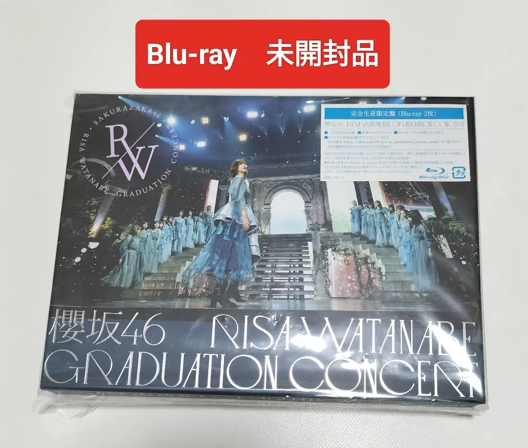2026年最新】渡邉理佐卒業コンサート blu-rayの人気アイテム - メルカリ
