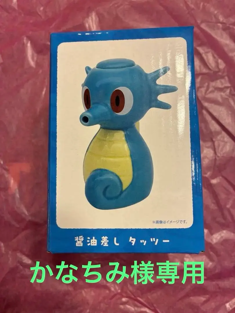 2026年最新】ポケモン／ポケットモンスター 醤油さし・卓上調味料入れ