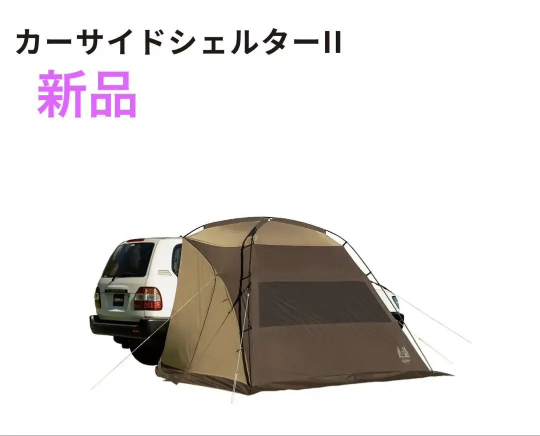 2026年最新】ogawaカーサイドシェルターの人気アイテム - メルカリ