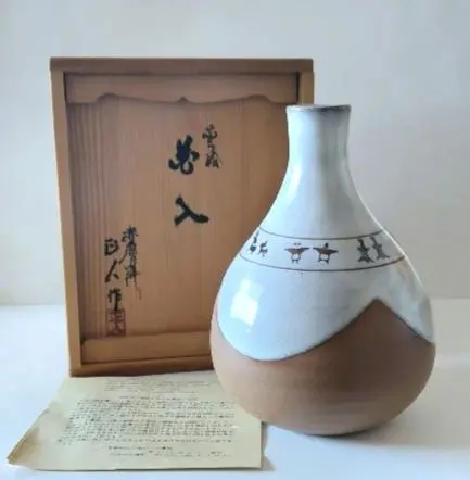 2026年最新】赤膚焼大塩正人の人気アイテム - メルカリ